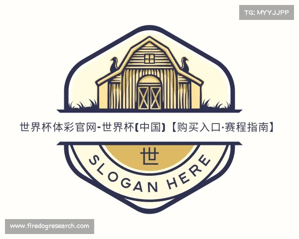 解读世界杯体彩官网-世界杯(中国)【购买入口·赛程指南】